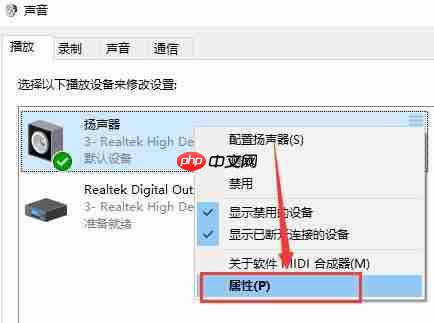 win10声音100都很小怎么办