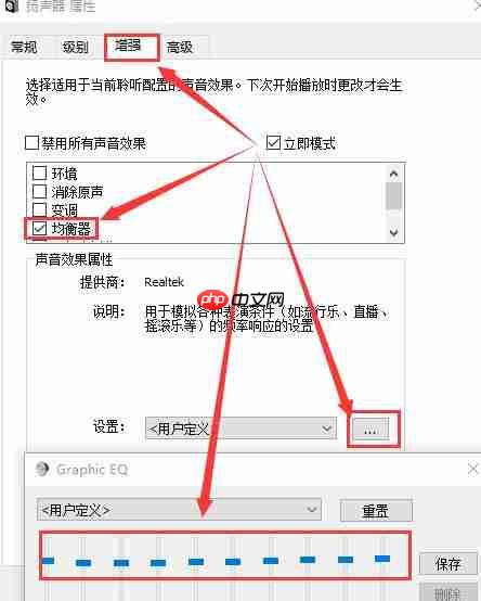 win10声音100都很小怎么办