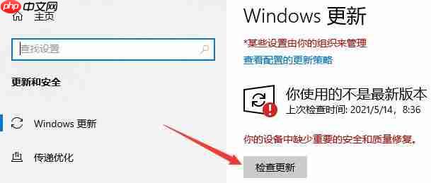 Win10系统打开应用商店就闪退怎么办?