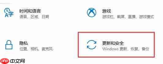 Win10系统打开应用商店就闪退怎么办?