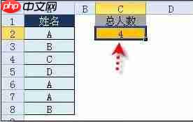 常用的Excel函数介绍