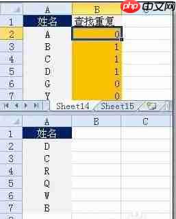 常用的Excel函数介绍