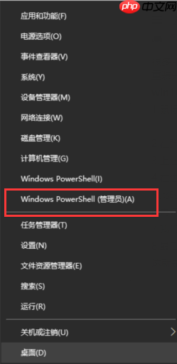 win10系统安装失败提示怎么办的解决教程
