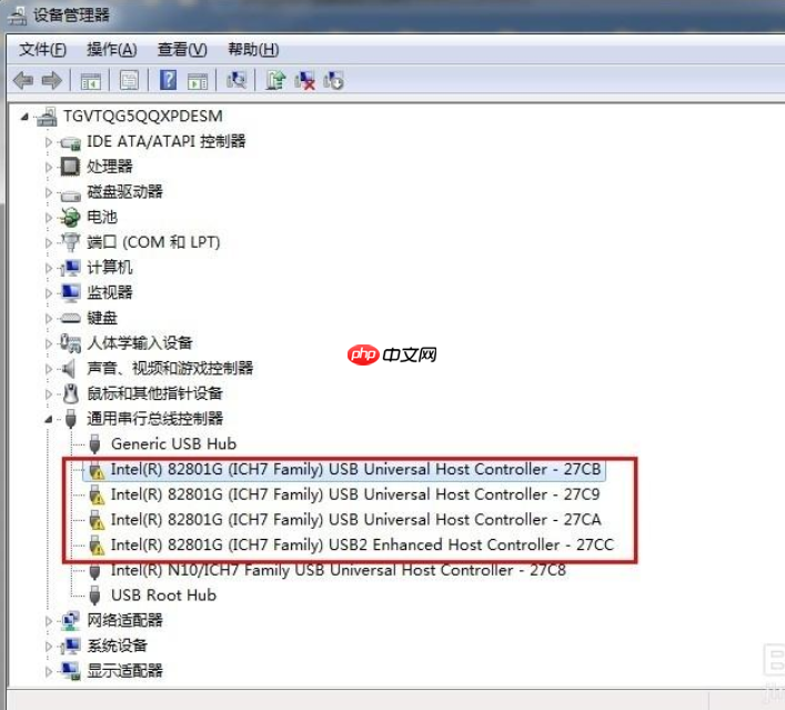 Win7电脑通用串行总线控制器出现感叹号如何解决?
