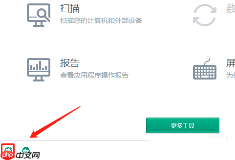 卡巴斯基怎么关闭声音通知