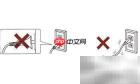 电脑频繁掉线原因揭秘