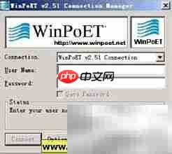 电脑频繁掉线原因揭秘