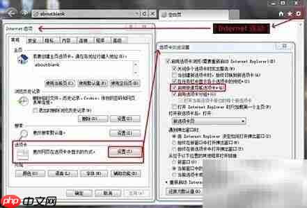 电脑频繁掉线原因揭秘