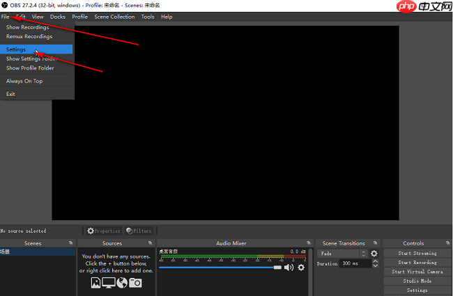 OBS Studio如何设置为中文界面