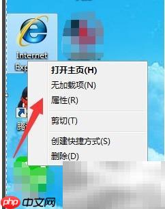 IE停止工作？一招快速解决