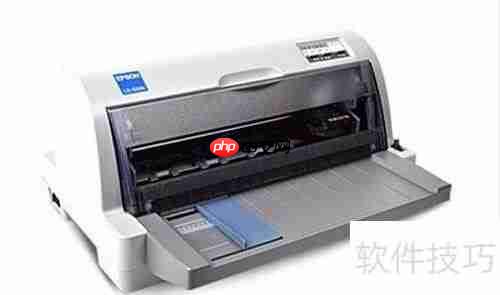 爱普生打印机清零教程