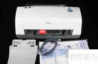 爱普生打印机清零教程