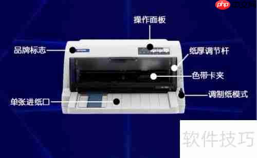 爱普生打印机清零教程