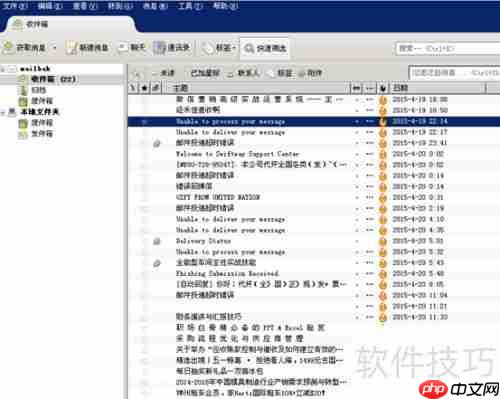 Thunderbird垃圾邮件过滤设置