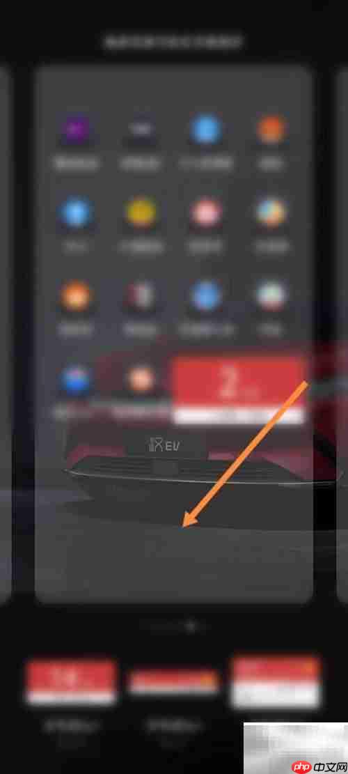 手机桌面日历显示方法