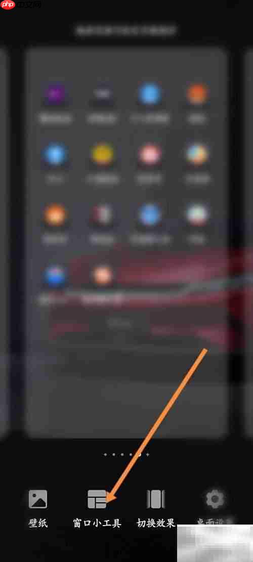 手机桌面日历显示方法