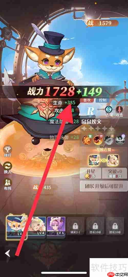 埃文升级攻略：命运圣契鼠鼠