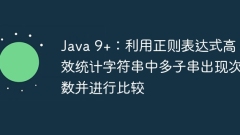 Java 9: ??Use regular expressions to efficiently count the number of occurrences of multiple substrings in strings and compare them