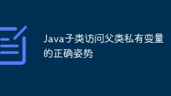 Correct pose for Java subclass to access private variables of parent class