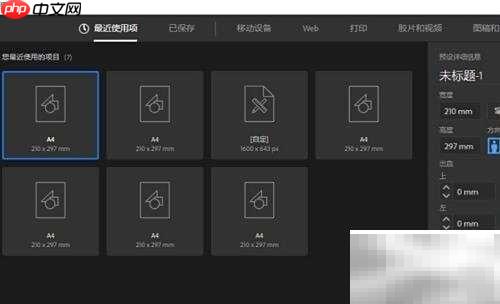AI绘制号角教程