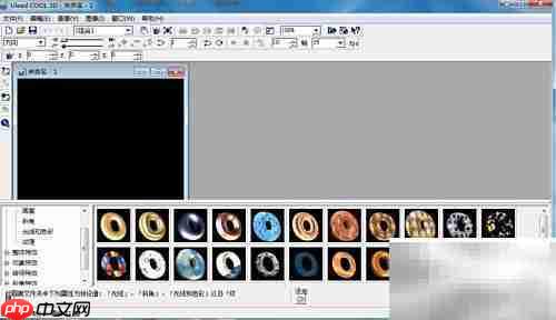 Ulead Cool 3D制作橙色长方体