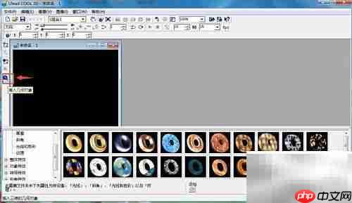 Ulead Cool 3D制作橙色长方体