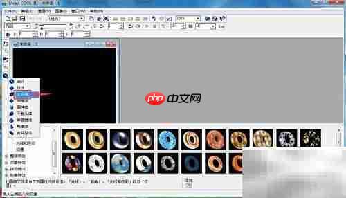 Ulead Cool 3D制作橙色长方体