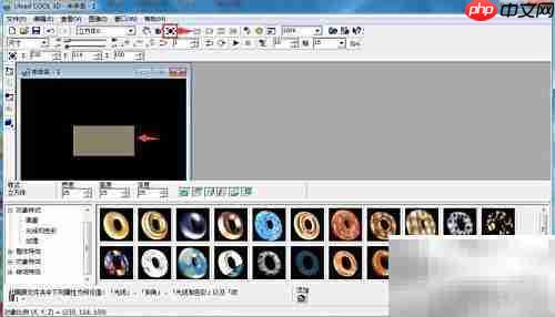 Ulead Cool 3D制作橙色长方体