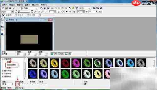 Ulead Cool 3D制作橙色长方体