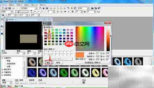 Ulead Cool 3D制作橙色长方体