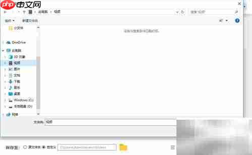 3GP转MP4视频转换教程