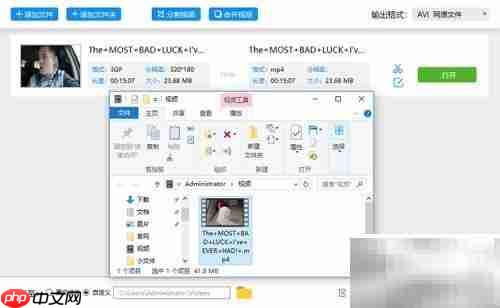 3GP转MP4视频转换教程