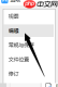 WPS怎么取消首字母大写
