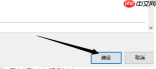 WPS怎么取消首字母大写