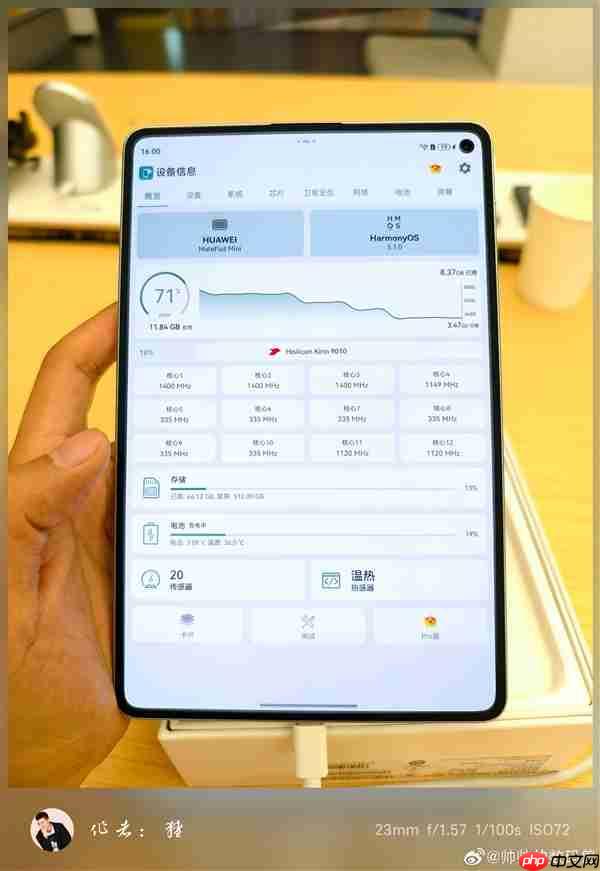 华为MatePad Mini今天发布 处理器确认麒麟9010