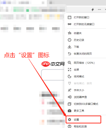 360安全浏览器怎么解锁其他浏览器