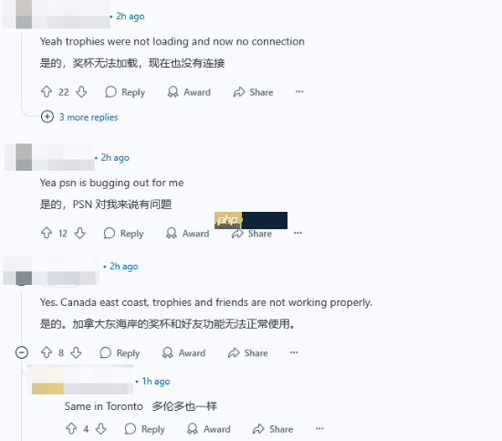 PSN疑似宕机！许多玩家投诉无法使用在线服务