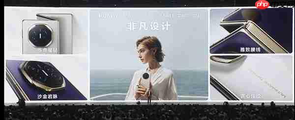 华为Mate XTs非凡大师亮相：3K大屏 新增两款配色