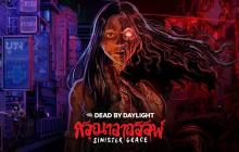 《黎明杀机》直播解禁！ 新章节《邪恶恩典》开放测试