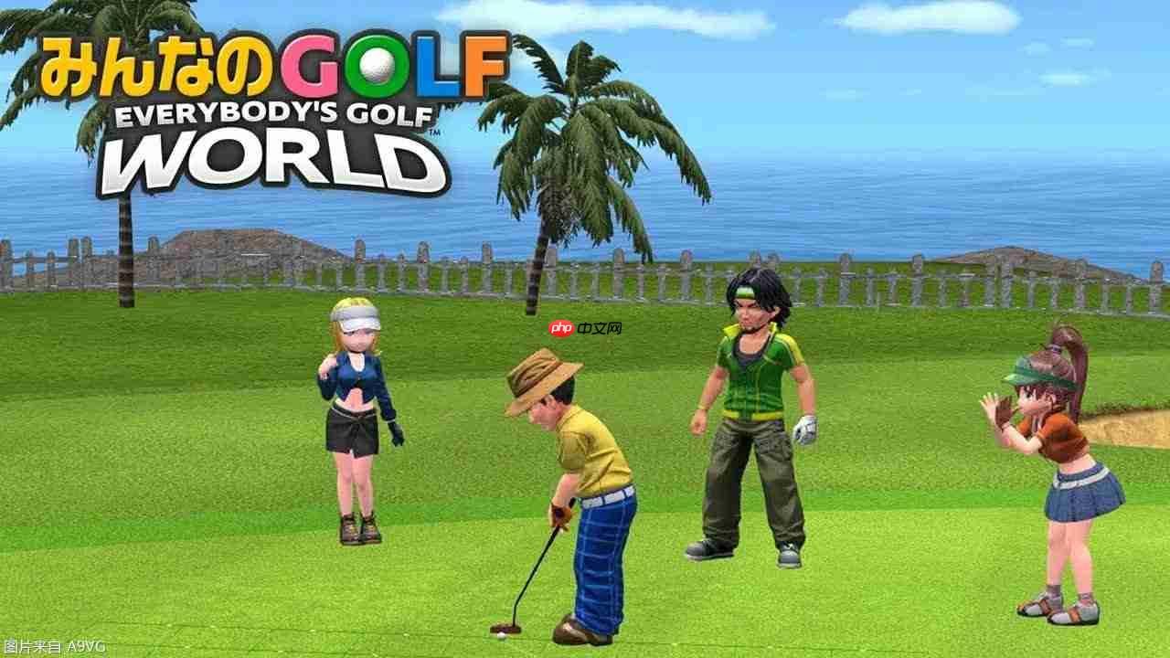 《全民高尔夫 环球之旅》公开上市宣传片