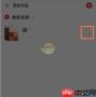 网易云音乐怎么删除我的播客作品