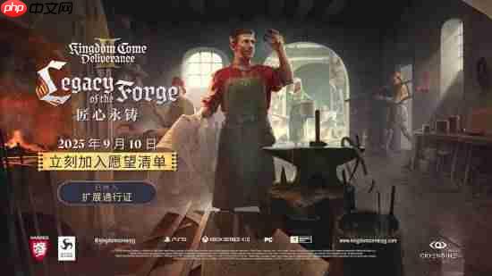 《天国：拯救2》照片模式升级!本体史低中