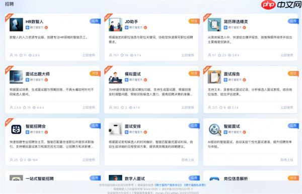 推动人力资源数智化转型  聘才猫AI人力助力企业与人才高效“双向奔赴”