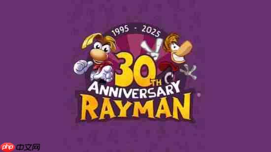 育碧暗示《雷曼》新作 但短期内不会有新消息