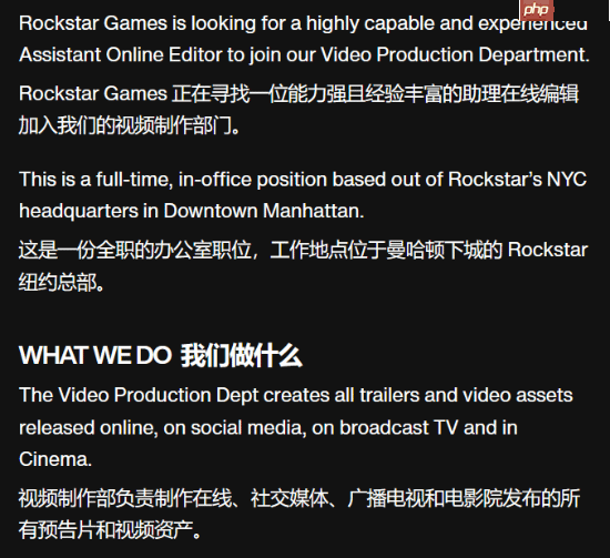 《GTA6》新预告要来了?R星招募视频编辑助理