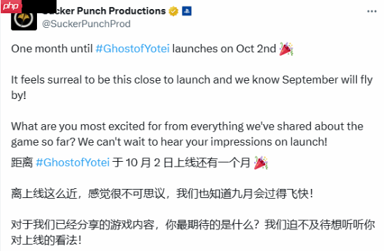 《羊蹄山之魂》发售日临近！你最期待什么？女主？玩法？