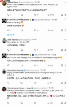 《羊蹄山之魂》发售日临近！你最期待什么？女主？玩法？