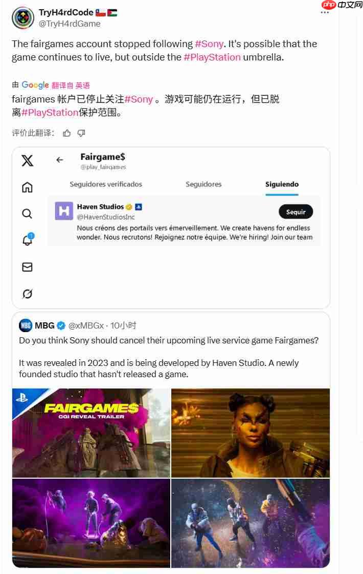 传索尼又一款即时服务游戏《Fairgames》被取消