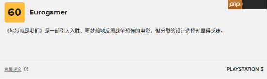 虚幻5类魂新作《地狱即我们》M站76分:背景设定丰富 动作射击略显不足