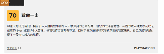 虚幻5类魂新作《地狱即我们》M站76分:背景设定丰富 动作射击略显不足